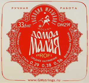 Комплект струн для Домры Малой (Сталь+ФБ), Господин Музыкант